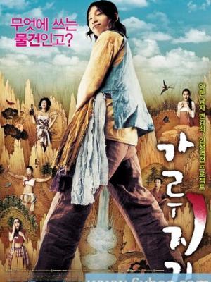 地下偶像